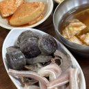지동순대곱창