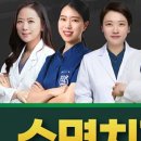 삼송서울치과의원 이미지