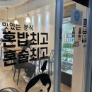 로운분식
