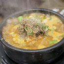 미추홀순대국 이미지