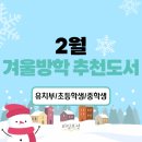 리딩오션독서논술