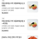 과일에반하다프루타 네이버블로그