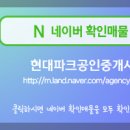 가로수 공인중개사사무소 이미지
