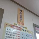 동해시-42 | 강원도 동해 막국수 40년 전통을 이어온 황정숙막국수 내돈내먹 후기