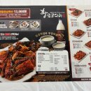 황금코다리 광양읍점 이미지