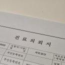 일신약국 | 2개월 아기 항문농양 수술 후기 #정관일신기독병원