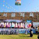 읍민생활체육공원 이미지