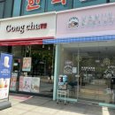 하누카(HANUKA) 이미지