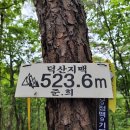 구계천 이미지