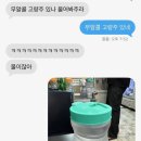 미금로 | 하오짬해물짬뽕 남양주 미금로 짬뽕맛집, 라스트오더·주차 꼭 확인하고 가야 함