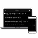 쓰리에이치솔루션 네이버블로그
