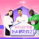 증산종합시장3 이미지