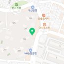 미래안공인중개사사무소 이미지