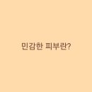 경기인셀덤 - 평택시 | 경기인셀덤