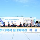 교하 이미지
