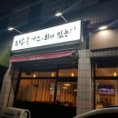 토리돈까스 이미지