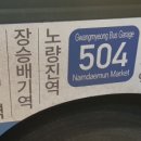 철산3동 우체국 이미지