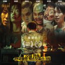 최신영화 인질 티스토리