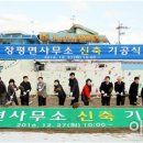 장평면사무소 이미지