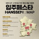 원당가구공단