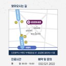 로로와내과의원 이미지