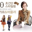 30초 초간단 스타일링 머플러&amp;스카프 이미지