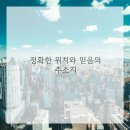 방배로25길 25-2 이미지