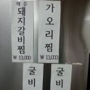 인현약국 이미지