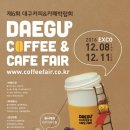 커피에취하다 이미지