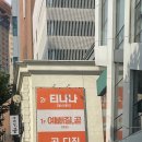 곧디짐 네이버블로그