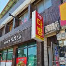 가은다방 이미지