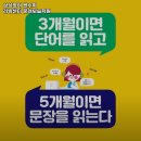 쎈수학러닝센터삼성영어시흥제일학원 | 당산역 초등영어 삼성영어 쎈수학 러닝센터 문래보습학원 서울 영어학원 정보