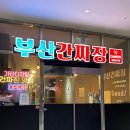 가산디지털1로 이미지