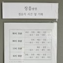 화순 시외버스 공용정류장 이미지