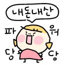 바삭바삭튀김집 이미지
