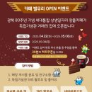 별무리카페