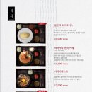 후라토식당동탄레이크