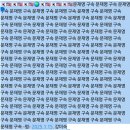 노태악(64) 중앙선관위원장 '6.3 지방선거' 20260513 중앙 外 이미지