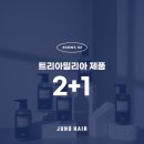 준오헤어영등포점