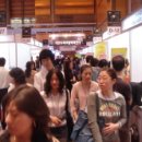 하이텍스파인 이미지