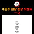 (주)무한정보