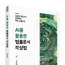 법률출판사