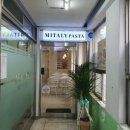 월영마을에 위치한 가성비 파스타 맛집 미태리파스타