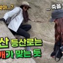한일신발
