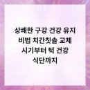 세정치과의원 네이버블로그