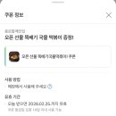 맛있는전집 - 서구 당산로 260 | 맛있는전집