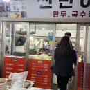 작전동전문음식점 이미지