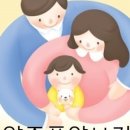 남양주 풍양보건소 이미지