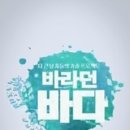 바라던 미디어