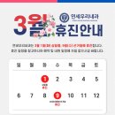 연세봄내과의원 이미지